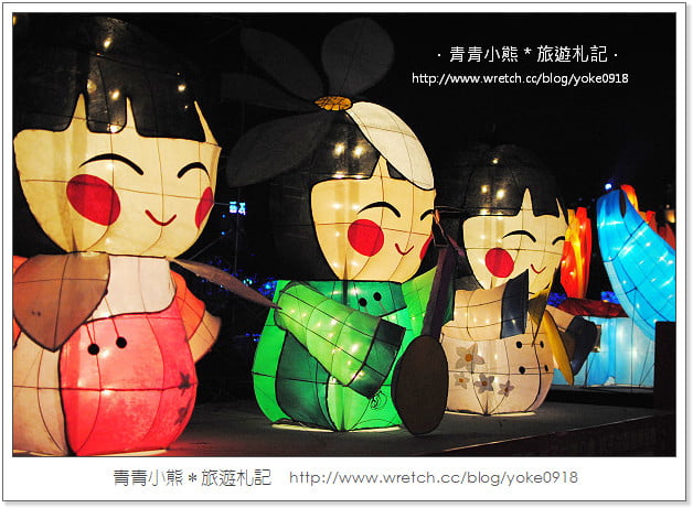 2013桃園燈會在蘆竹-桃園燈會搶先看(附桃園燈會交通資訊) @青青小熊＊旅遊札記
