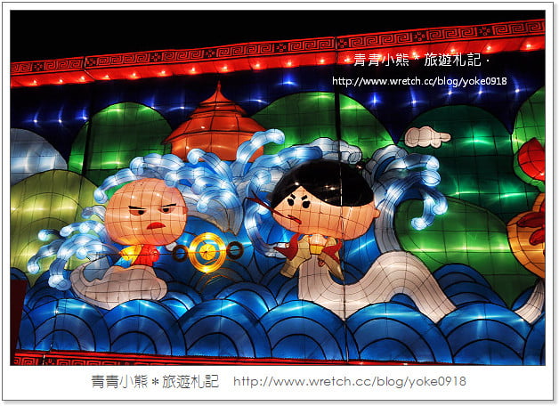 2013桃園燈會在蘆竹-桃園燈會搶先看(附桃園燈會交通資訊) @青青小熊＊旅遊札記