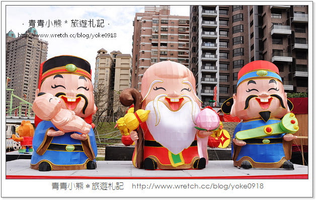 2013桃園燈會在蘆竹-桃園燈會搶先看(附桃園燈會交通資訊) @青青小熊＊旅遊札記