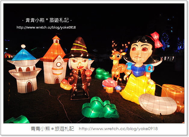 2013桃園燈會在蘆竹-桃園燈會搶先看(附桃園燈會交通資訊) @青青小熊＊旅遊札記