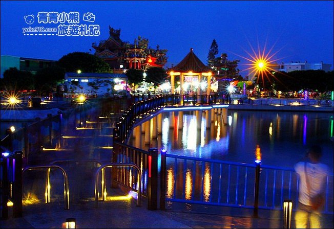 彰化景點》七彩空中廊道及環湖步道．二林舊社代安宮~免費溜小孩賞夜景 @青青小熊＊旅遊札記
