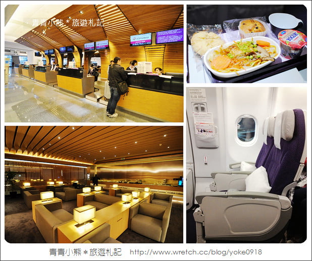 復興航空飛新加坡早鳥超值優惠活動 @青青小熊*旅遊札記