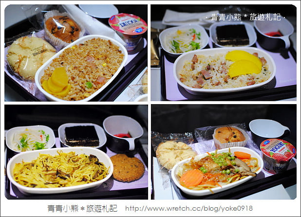 復興航空飛新加坡早鳥超值優惠活動 @青青小熊＊旅遊札記