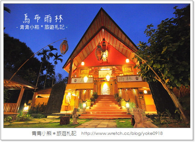 南投日月潭景點》魚池一日遊必玩.住宿推薦～來日月潭行程就這樣玩 @青青小熊＊旅遊札記