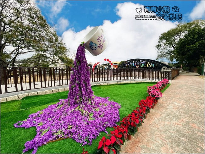 台中景點》石岡情人木橋新造景.紫見石岡浪漫花漾園區 @青青小熊*旅遊札記 台中景點》石岡情人木橋新造景.紫見石岡浪漫花漾園區 @青青小熊*旅遊札記