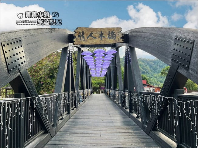 台中景點》石岡情人木橋新造景．紫見石岡浪漫花漾園區 @青青小熊＊旅遊札記