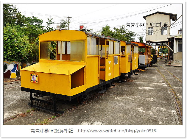 嘉義景點》吃冰搭五分車懷舊去．蔗埕文化園區(蒜頭糖廠) @青青小熊＊旅遊札記