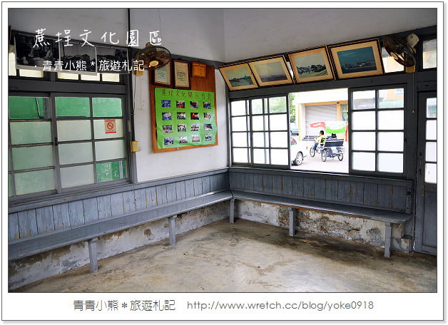 嘉義景點》吃冰搭五分車懷舊去．蔗埕文化園區(蒜頭糖廠) @青青小熊＊旅遊札記