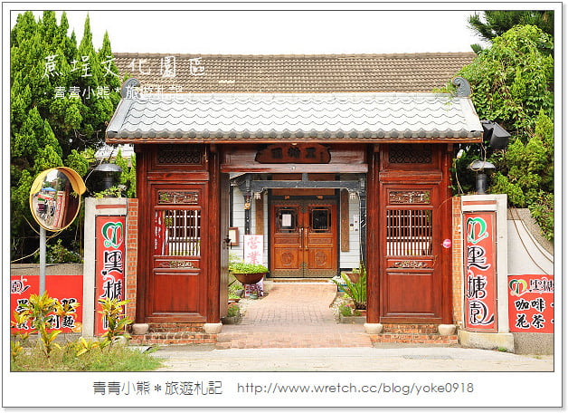 嘉義景點》吃冰搭五分車懷舊去．蔗埕文化園區(蒜頭糖廠) @青青小熊＊旅遊札記