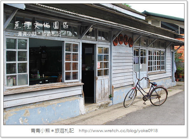 嘉義景點》吃冰搭五分車懷舊去．蔗埕文化園區(蒜頭糖廠) @青青小熊＊旅遊札記