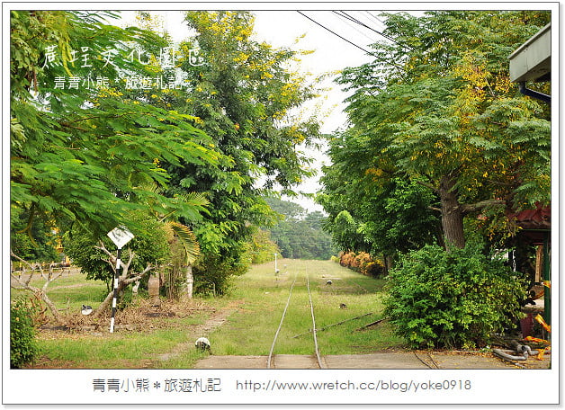 嘉義景點》吃冰搭五分車懷舊去．蔗埕文化園區(蒜頭糖廠) @青青小熊＊旅遊札記