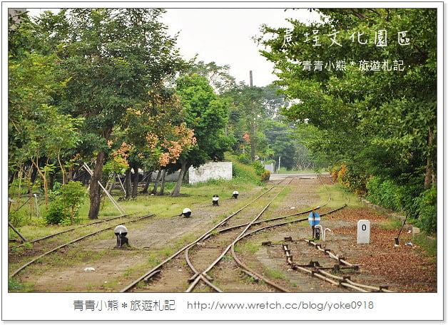 嘉義景點》吃冰搭五分車懷舊去．蔗埕文化園區(蒜頭糖廠) @青青小熊＊旅遊札記