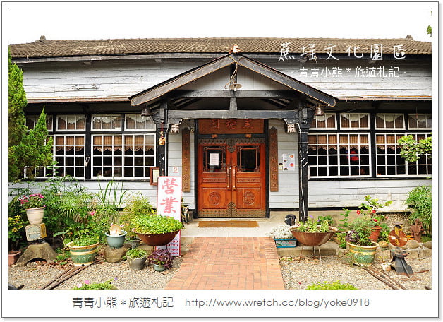 嘉義景點》吃冰搭五分車懷舊去．蔗埕文化園區(蒜頭糖廠) @青青小熊＊旅遊札記