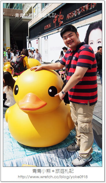 海港城‧與黃色小鴨擦身而過 @青青小熊*旅遊札記