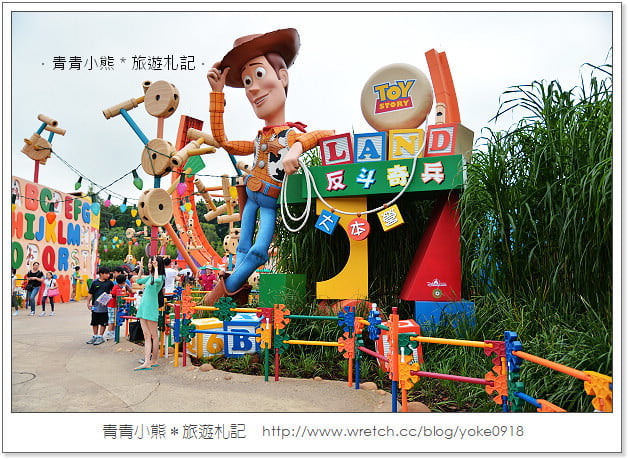 香港迪士尼》反斗奇兵大本營.灰熊山谷.迷離莊園-迪士尼樂園歡樂遊(上) @青青小熊*旅遊札記