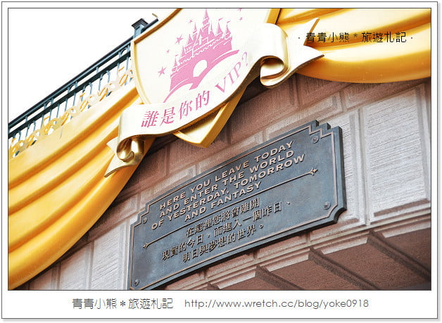香港迪士尼》反斗奇兵大本營.灰熊山谷.迷離莊園-迪士尼樂園歡樂遊(上) @青青小熊*旅遊札記