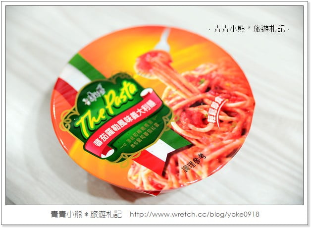義大利麵輕鬆煮‧康師傅義大利麵新口味試吃 @青青小熊＊旅遊札記