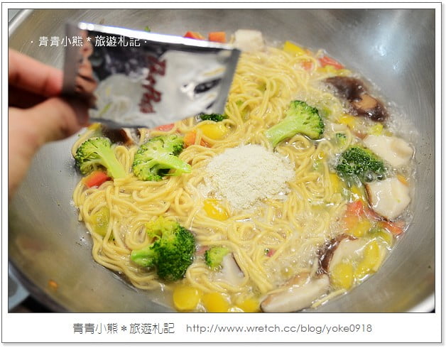義大利麵輕鬆煮‧康師傅義大利麵新口味試吃 @青青小熊*旅遊札記