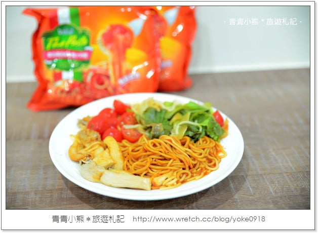 義大利麵輕鬆煮‧康師傅義大利麵新口味試吃 @青青小熊*旅遊札記