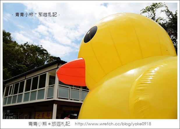 不用出國‧台版黃色小鴨搶先看 @青青小熊＊旅遊札記