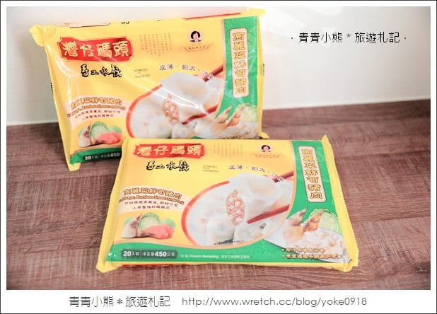 灣仔碼頭高麗菜鮮筍豬肉水餃新吃法!?不只好吃還能更特別 @青青小熊*旅遊札記