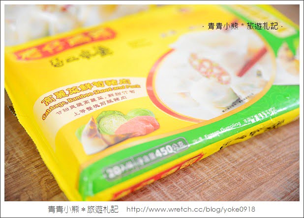 灣仔碼頭高麗菜鮮筍豬肉水餃新吃法!?不只好吃還能更特別 @青青小熊*旅遊札記