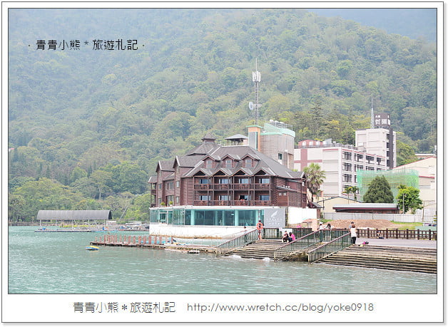 南投日月潭小旅行~全新感受‧日月潭fun電之旅(電動車體驗) @青青小熊*旅遊札記