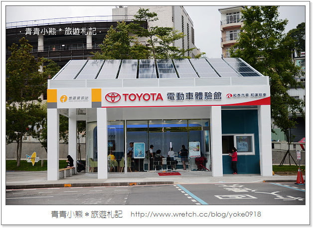 南投日月潭小旅行~全新感受‧日月潭fun電之旅(電動車體驗) @青青小熊＊旅遊札記