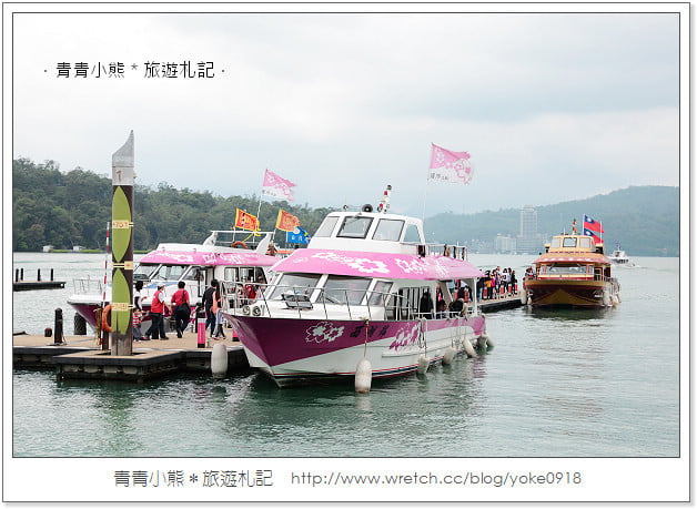 南投日月潭小旅行~全新感受‧日月潭fun電之旅(電動車體驗) @青青小熊*旅遊札記
