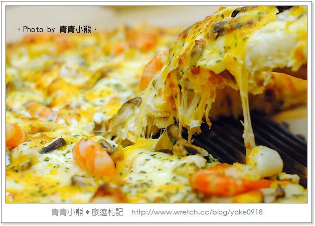 必勝客新口味-PizzaHut起司六重奏大蝦干貝Pizza @青青小熊＊旅遊札記