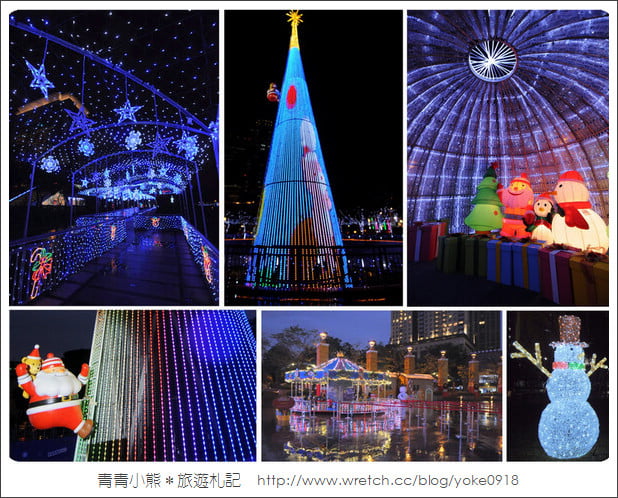 溫馨浪漫2012新北市歡樂耶誕城~來新北市歡樂耶誕城，一起過聖誕 @青青小熊＊旅遊札記