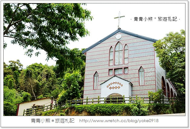 桃園景點》天堂之鑰～基國派老教堂(目前已關閉) @青青小熊＊旅遊札記