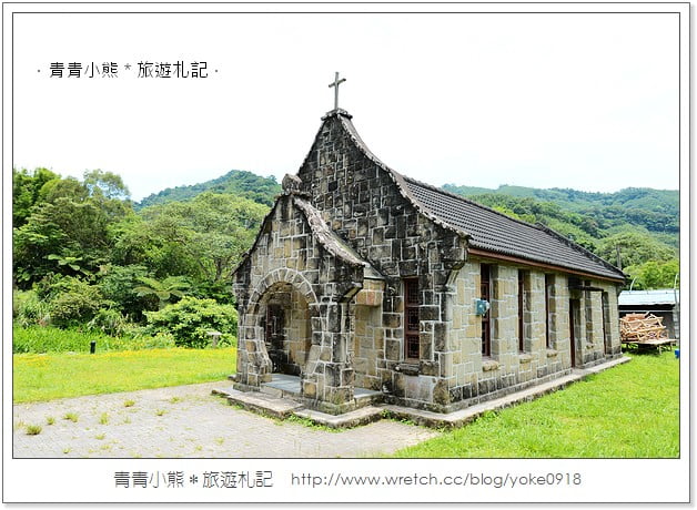 桃園景點》天堂之鑰~基國派老教堂(目前已關閉) @青青小熊*旅遊札記