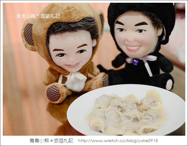 灣仔碼頭高麗菜鮮筍豬肉水餃新吃法！？不只好吃還能更特別 @青青小熊＊旅遊札記