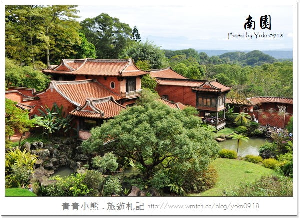 新竹旅遊景點~懷舊江南風情．The One南園人文休閒客棧 @青青小熊＊旅遊札記