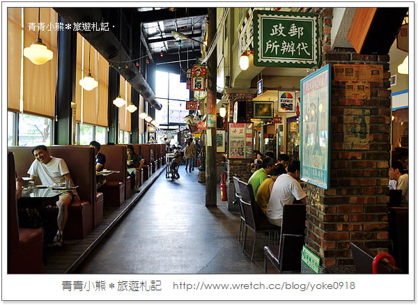 高雄餐廳-復古懷舊風．新台灣原味餐廳 @青青小熊＊旅遊札記