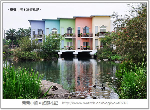 宜蘭民宿-五顏六色的水上Villa．水岸森林 @青青小熊＊旅遊札記