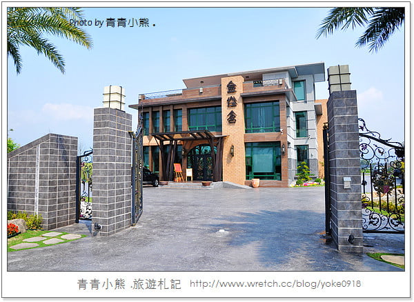 [宜蘭民宿]三星．金谷倉會館 @青青小熊＊旅遊札記