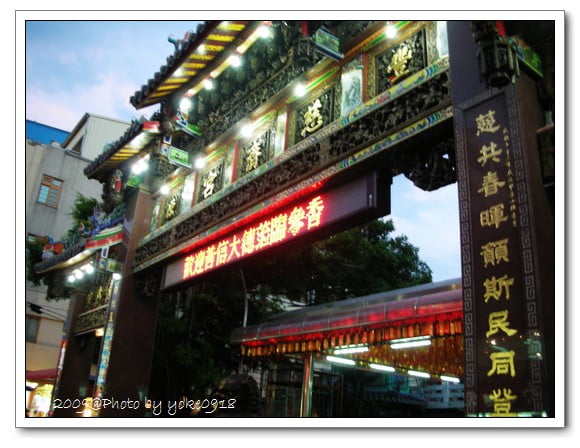 [台中縣豐原廟東夜市]廟東夜市 @青青小熊＊旅遊札記