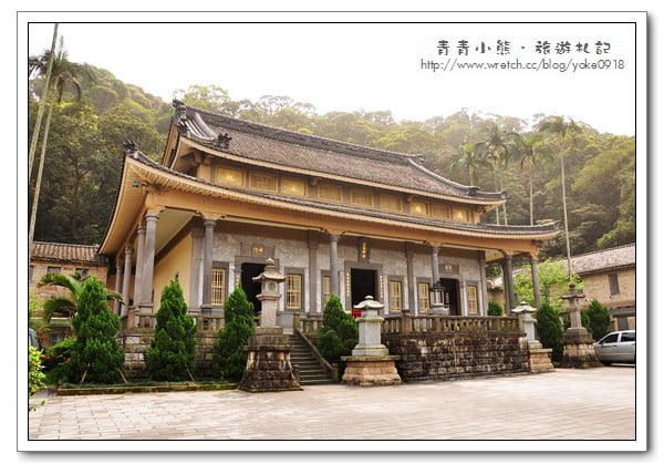 [台北旅遊景點]唐代建築風格-圓通寺 @青青小熊＊旅遊札記