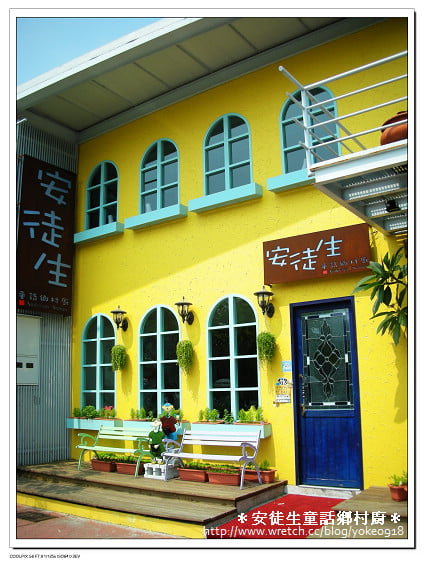 台中市餐廳~異國風餐廳安徒生童話鄉村廚房 @青青小熊＊旅遊札記