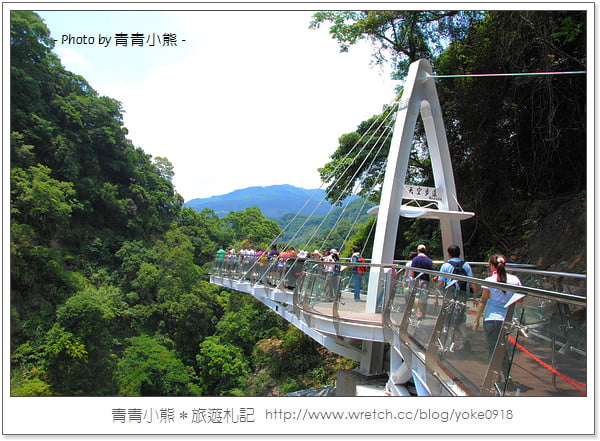 桃園一日遊景點》小烏來天空步道 @青青小熊＊旅遊札記