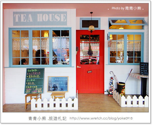 日系雜貨風．中壢UMA House(已結束營業) @青青小熊＊旅遊札記