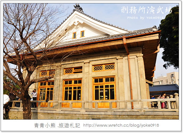 台中一日遊》台中超夯外拍景點．刑務所演武場 @青青小熊＊旅遊札記