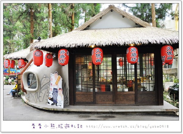 南投鹿谷鄉妖怪村-溪頭一日遊-傳說中的妖怪村．松林町 @青青小熊＊旅遊札記