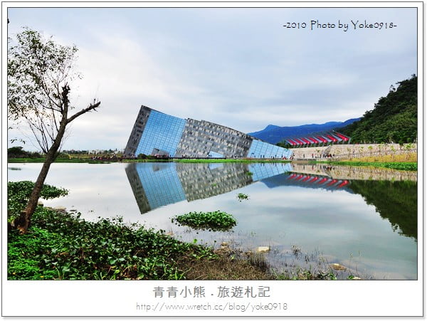 [宜蘭旅遊景點]漂浮在水上の房子-蘭陽博物館 @青青小熊＊旅遊札記
