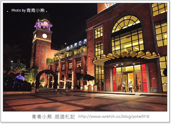 台北餐廳~異國風情．維多麗亞西餐廳 @青青小熊＊旅遊札記