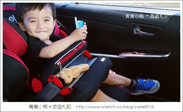 Kiddy 奇帝可調式安全汽車座椅~迷你熊的新夥伴 @青青小熊＊旅遊札記