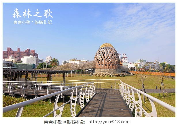 來嘉好好玩》騎單車遊嘉~嘉義市區、郊外精采2日遊美食，親子景點通通有 @青青小熊＊旅遊札記