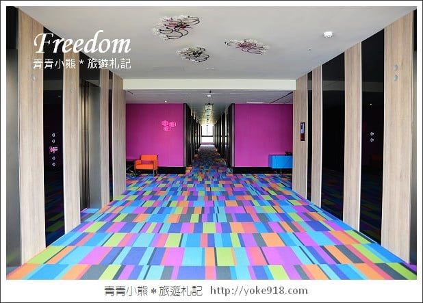 桃園住宿推薦》來桃園住哪裡,精選飯店推薦~實際住宿分享,來桃園旅行就住這 @青青小熊*旅遊札記 桃園住宿推薦》來桃園住哪裡,精選飯店推薦~實際住宿分享,來桃園旅行就住這 @青青小熊*旅遊札記